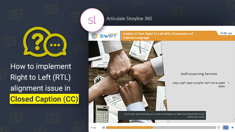 Storyline 360 course preview titled 'How to implement Right to Left (RTL) alignment issue in Closed Caption (CC)' showing a Hebrew-language slide with a closed caption bar